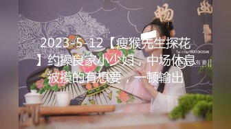 【新片速遞】2022.3.15，【古月探花】，重金3P场，兄弟齐上阵，粉逼小姐姐原来这么淫荡，两个鸡巴伺候，人气佳作