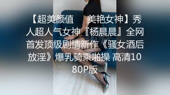 台湾SWAG『娜美』G奶嫩模寂寞难耐的娜美忍受不了 勾引了拍摄影片的摄影师