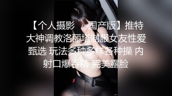 00后小母狗开发三洞 尤爱菊