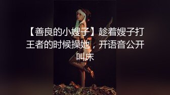 极品卡哇伊女神表面可爱清纯骨子里是个无敌小淫娃