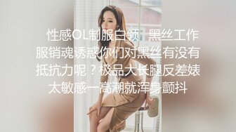 淫荡漂亮小姨子 被姐夫干到淫叫连连