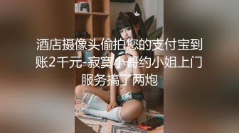 被土豪包养的极品美乳英语老师三里屯兼职模特被草到娇喘呻吟