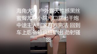 换好情趣衣服等待前男友来干我