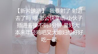 STP24875 【19岁女孩】，女生寝室，蚊帐内偷偷自慰，大二女生是个小淫娃，极品粉嫩穴湿得一塌糊涂，精彩刺激 VIP2209