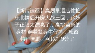 重磅推荐，抖音网红【Eleven_xuan】小妹妹长得很漂亮清秀，不是那种油爆爆很风骚的，算是一股清流