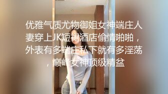 调教母狗小萝莉穿上白金旗袍边走边操 从楼下窗边操到楼上床上 操内射了