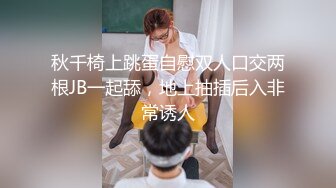 近日内蒙古集宁师范学院 一女大学生因情感纠纷在男宿舍楼里脱光衣服 大闹打砸 几名老师都控制不住