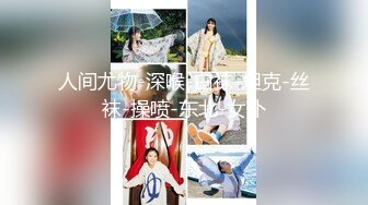 天美传媒华语AV品牌新作-亲兄弟搞弟媳 老婆背着我做了两年大哥胯下骚货 高清720P原版首发