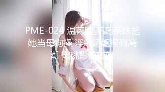 MM-077吉隆坡不停潮吹-吴梦梦