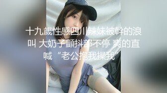 WMOG-008 小敏儿 女室友体操服的诱惑 微密圈