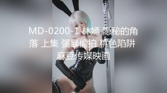 【新速片遞】 极品姐女同双女激情！苗条身材白皙皮肤！穿戴假的后入操逼，一下下猛顶，白嫩美臀翘起插的爽翻[1.05G/MP4/01:34:33]