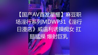 甜美白丝中华娘学妹皮肤白皙吹弹可破 纯欲系少女活力四射 粗大阳具速攻紧致嫩穴 挺翘圆润蜜臀！