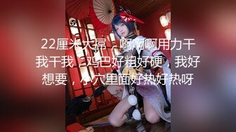 重金约炮大四勤工俭学兼职学妹 清纯灵动 肆意蹂躏玩操美丽胴体太爽