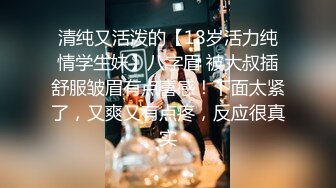 稀有露脸 高端ACG业界女神爆机少女 喵小吉 双模盛宴《足球宝贝》阿根廷VS巴西 极嫩粉鲍堪称宇宙对决