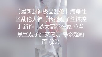 2024年2月，御姐下海！我靠！超漂亮【小美一线天】，气质大美女，一根棒子把自己玩得湿漉漉