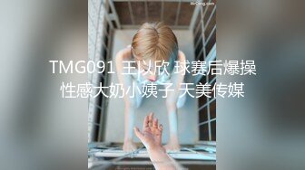 国产AV 星空无限传媒 XK8037 重金求子之普罗米修斯 小芳