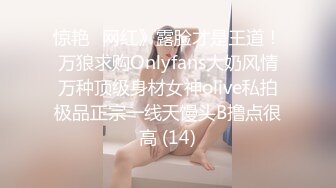 【极品推荐】极品身材推特女神『大小姐』明宇雅尚酒店激战粉丝小哥 各种威猛虐操好满足 抽插颜射口爆 高清720P原版