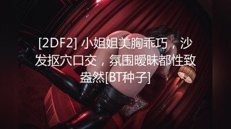 [2DF2] 满背纹身眼镜妹子啪啪，近距离特写口交后入抬腿侧入大力猛操[BT种子]