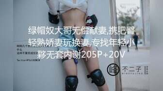 【AI换脸视频】杨颖 上门家庭服务按摩女技师