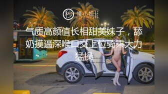 无套后入大屁股骚女叫声可射