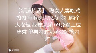 吊钟奶妹子边吃边玩弄这大鸡巴