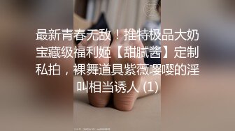 极品大学校花【身高176小学妹】课堂上趁着其他同学都在玩手机，脱掉胸罩露咪咪，回宿舍拉上蚊帐脱光露出粉红一线天鲍鱼，真实场景更刺激!