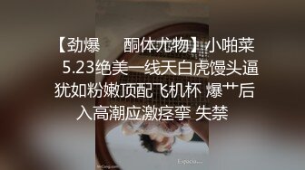 约炮良家少妇风骚起来没有那个男人受得了