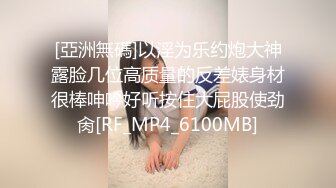 ID5356 阿柒 调教痴迷甜心教主的老公 爱豆传媒