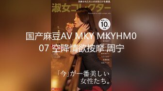 【国产AV荣耀❤️推荐】麻豆传媒正统新作MD234《骚妻的周年礼物》前后夹击 疯狂双飞大战 齐操双女神