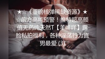 《魔手外购极品厕拍》商业城女厕全景偸拍超多少女少妇方便，逼脸同框，花臂少女尿量好足阴户微开相当诱惑，无水原档4K (1)