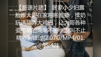 天美传媒 tmg-066 老婆用肉体跟老公上司交易-咪妮