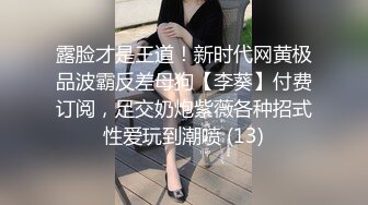 【精品厕拍】全景CP都是青春靓丽颜值的极品粉嫩妹子 (10)