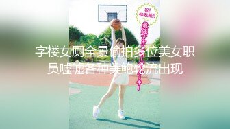 大学舞队女友