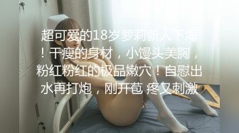 ★☆稀缺资源☆★商场女厕全景多位不敢坐蹲着尿的少妇