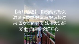 极品混血美女悠悠剧情新作—同父异母的哥哥用妹妹丝袜打手枪被发现 后入无套内射