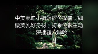 【新片速遞】 极品网红情侣Avove居家日常啪啪,不愧为舔B小王子,舌头十分灵活,搞得妹子上天