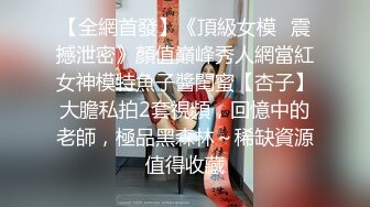 将浓粘爱液打入情趣服女友最深处-小猫咪