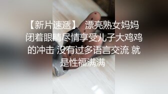  2024-05-30 蜜桃影像PME-265鲁蛇修理工强操美艳少妇