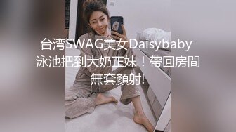 OnlyFans~新加坡华裔爱玩夫妻【KLcouple6699】6月订阅~夫妻交换~开发屁眼等【19V】 (19)