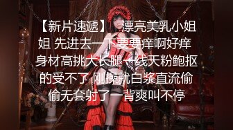 粉嫩老板娘-小小年纪就当起了老板娘，和情头屋里干炮