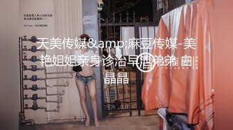 女模面试被潜规则的!