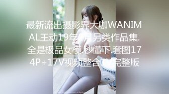 00后清纯反差少女『LT软软兔』✿逛街露出差点被大叔发现，洗手间翘起翘臀让哥哥后入，极品嫩穴又粉又嫩又紧