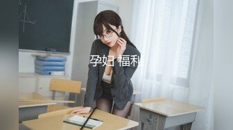 气质文艺美女大学生,写的壹手好字,爸妈从小没少培养,酥胸好精致