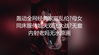 校花女神权欲茶茶极品高颜值窈窕身材大长腿淫丝色诱自