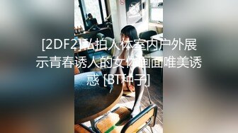 ❤️小母狗的户外任务❤️人群中小母狗小骚逼里夹着电动玩具 体验露出的快感 紧张刺激 好羞耻 又觉得好兴奋..