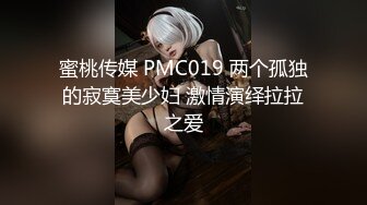 【新片速遞】 【软软超软】极品萌妹别看她小 拿上道具那刻真的好骚 