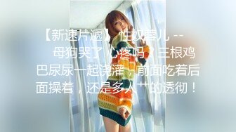 【超顶❤️绿帽大神】91小懒猫✨ 调教母狗校花女友甄选 露出自慰取外卖惊呆小哥 共享极品娇媚女友 越漂亮越反差会玩 (4)