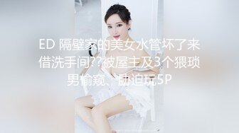 清纯卡哇伊18萝莉嫩妹  白色小吊带  厕所怼着小穴特写尿尿  给小男友口交  骑乘爆操 &amp;