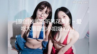 FC2-PPV-4493943 【無/本編ムフフ】敏感お乳首のスレンダー美女はオマンコも感度良好！