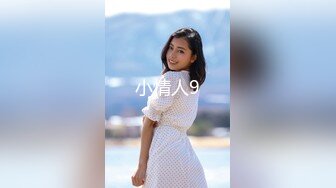 STP23770 精东影业 JD087 猥琐房客偷窥美女房东被发现 被房东捆起来玩女王游戏 VIP2209